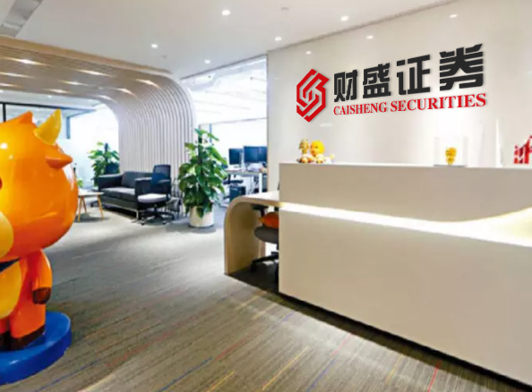香港联华证券